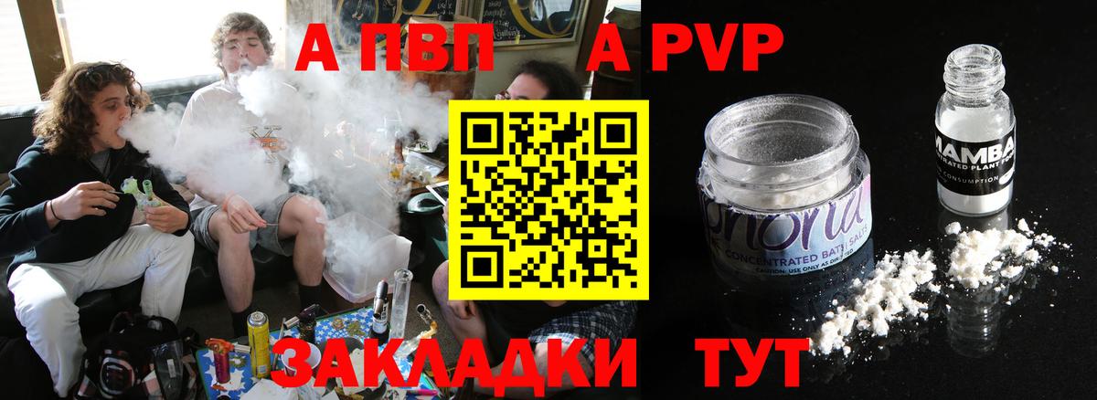 A PVP СК КРИС Павлово