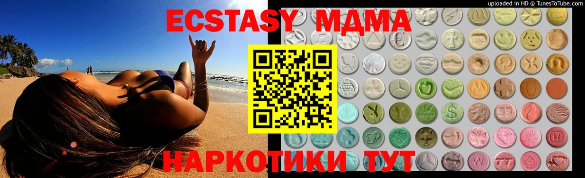Экстази бентли  Ecstasy Philipp Plein  где продают   Вход с VPN  Павлово 