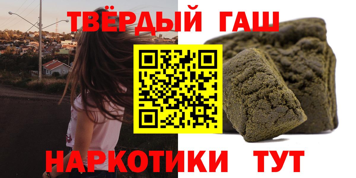 Павлово  Гашиш AMNESIA HAZE  Вход с VPN  ГАШ VHQ 