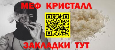 стафф Обнинск