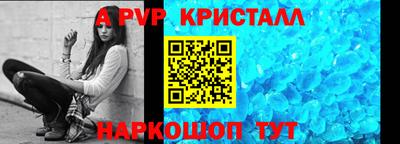 стафф Обнинск
