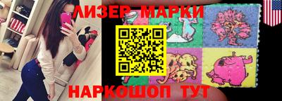 стафф Обнинск