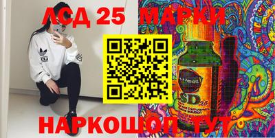стафф Обнинск