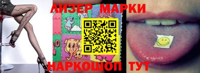 стафф Обнинск