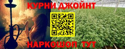 стафф Обнинск