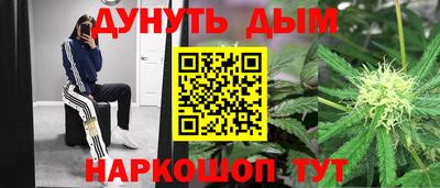 дистиллят марихуана Нягань