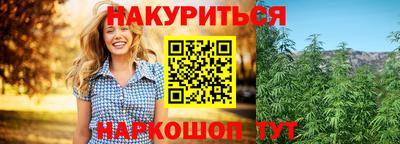 стафф Обнинск