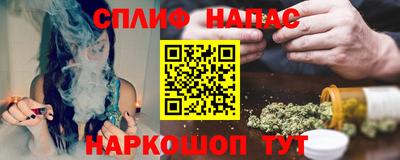 стафф Обнинск