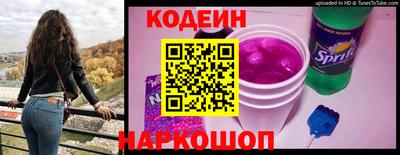 стафф Обнинск