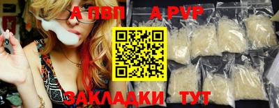 стафф Обнинск