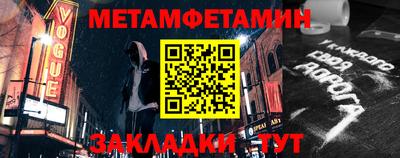 стафф Обнинск