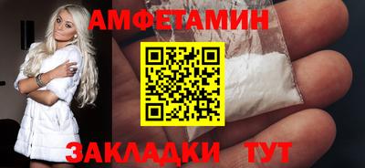 стафф Обнинск