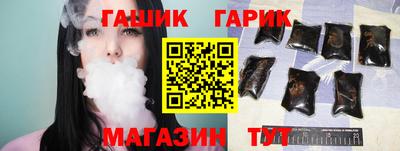 jwh Обь