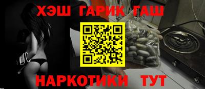 стафф Обнинск