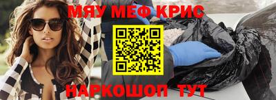 стафф Обнинск