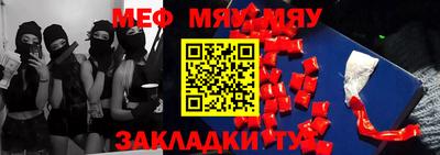дистиллят марихуана Нягань