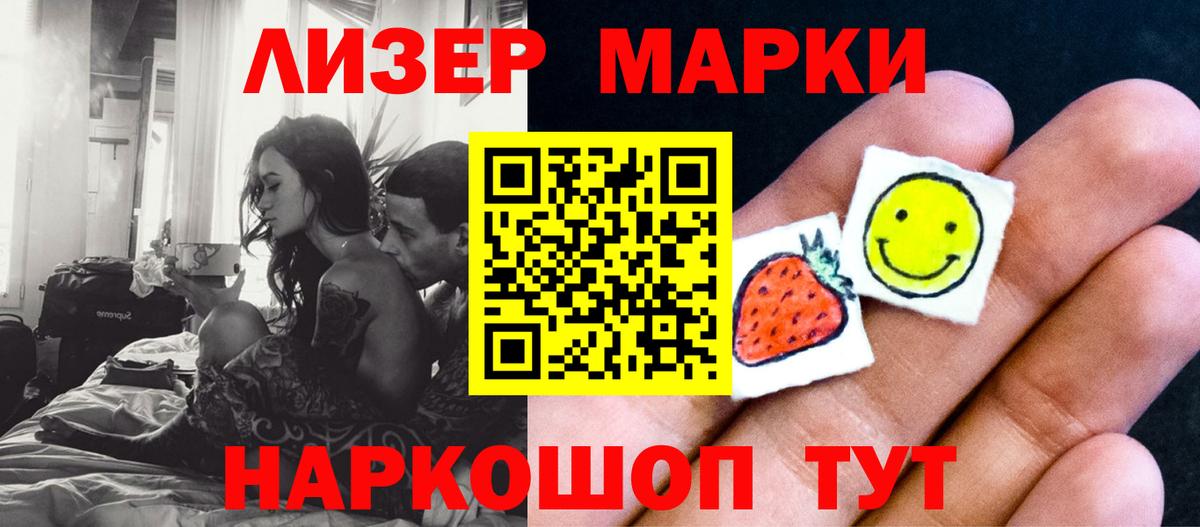 Павлово  LSD-25 экстази ecstasy  LSD-25 экстази  Вход с VPN  LSD-25 экстази кислота 