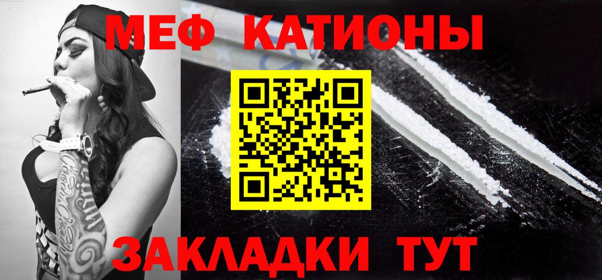 МЕФ Павлово