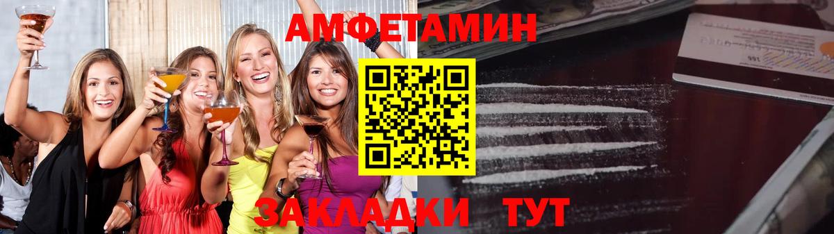 МЕТАМФЕТАМИН витя  МЕТАМФЕТАМИН витя  Вход с VPN  Павлово 
