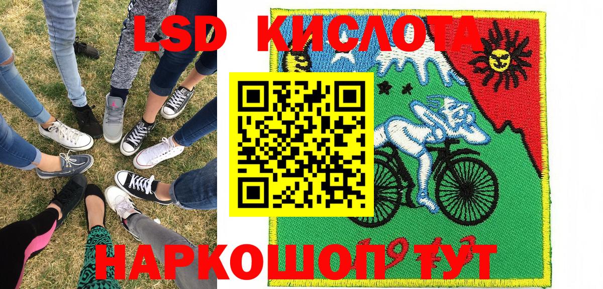 Марки N-bome  Марки NBOMe 1,5мг  Марки NBOMe 1,5мг  Вход с VPN  Павлово 