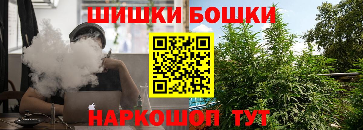 Павлово  Бошки Шишки Amnesia  МАРИХУАНА семена  Вход с VPN  МАРИХУАНА OG Kush 